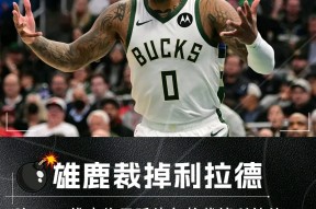 米兰sports-关于转折点那不勒斯止住颓势，足总杯赛后攻防权衡，管理层满意，轮换策略成焦点的信息-米兰sports