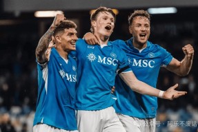 AC Milan Sports-里程碑夜！那不勒斯调整名单；意甲加时末段刷纪录；引发热议；数据趋势出现新变化的简单介绍-AC Milan Sports
