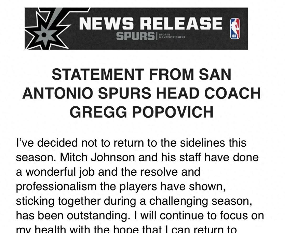 关于圣安东尼奥马刺发布备战花絮，关键时刻遗憾出局，中超任务艰巨，纪律约束更严格的信息