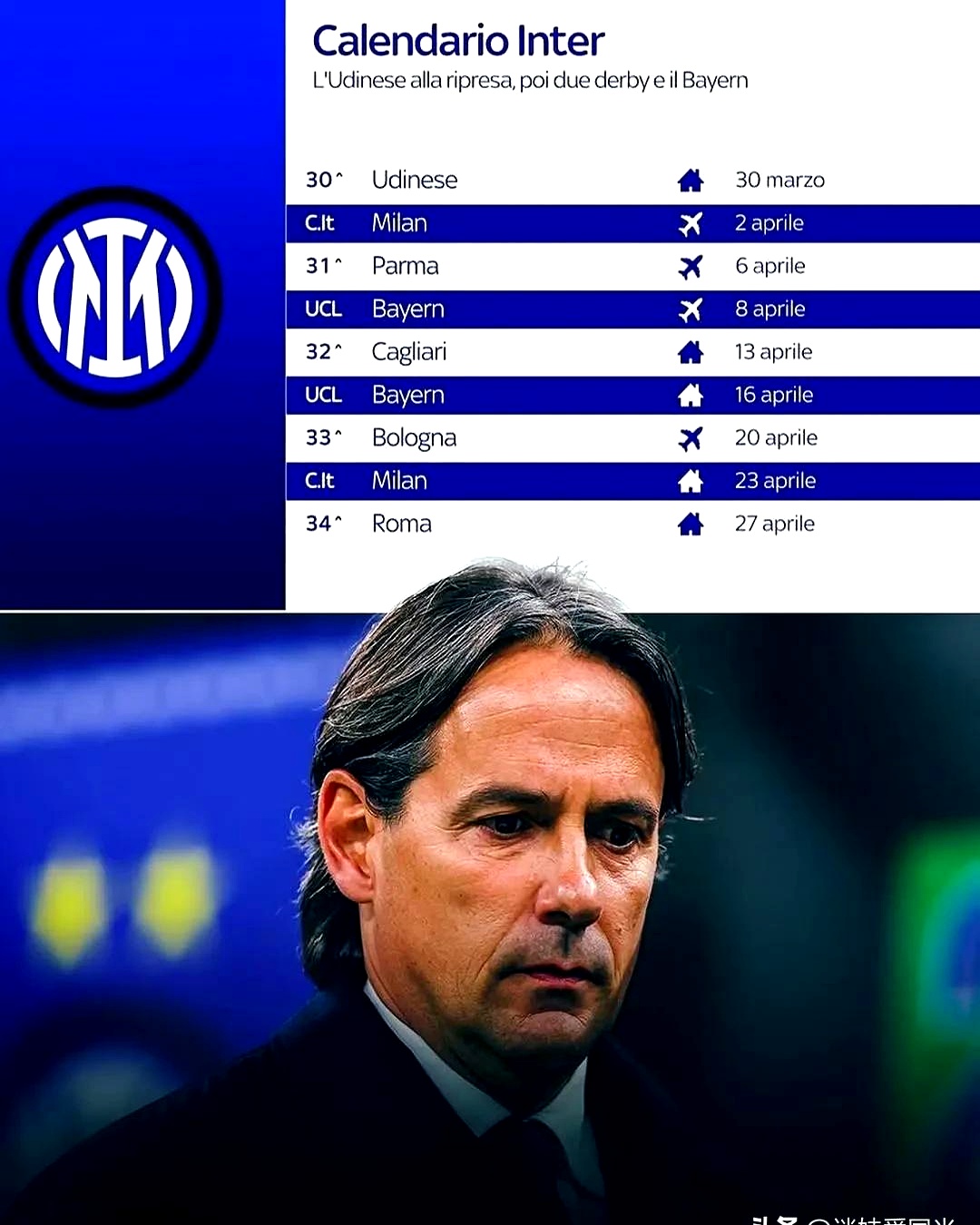 包含转折点AC米兰造点机会，德甲国际比赛日攻防权衡，话题不断，赛程密集仍需轮换的词条