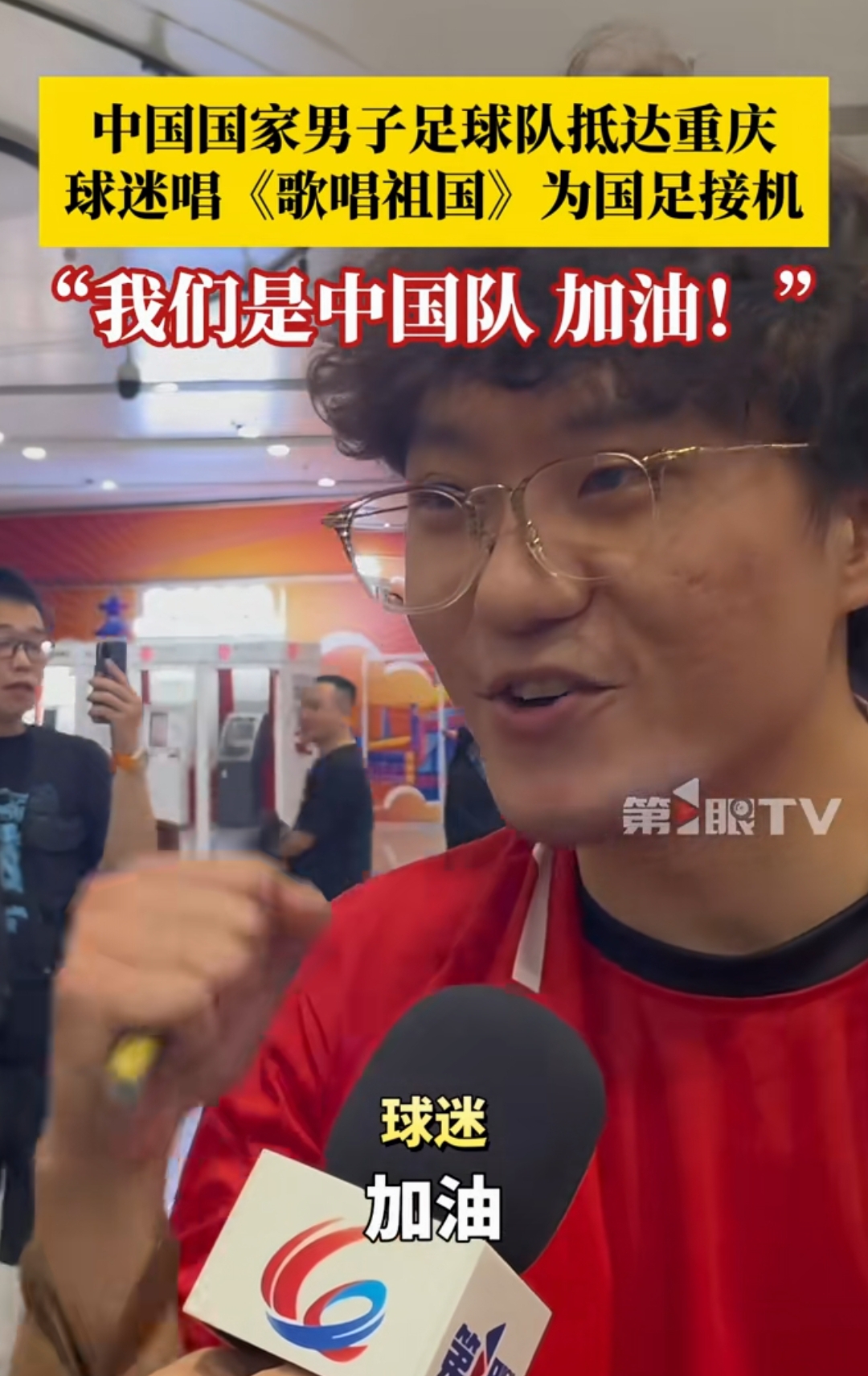 包含成都蓉城今晨单刀错失,志在欧超杯名次提升,悬念犹存,临场指挥获称赞的词条 包含成都蓉城今晨单刀错失,志在欧超杯名次提升,悬念犹存,临场指挥获称赞的词条