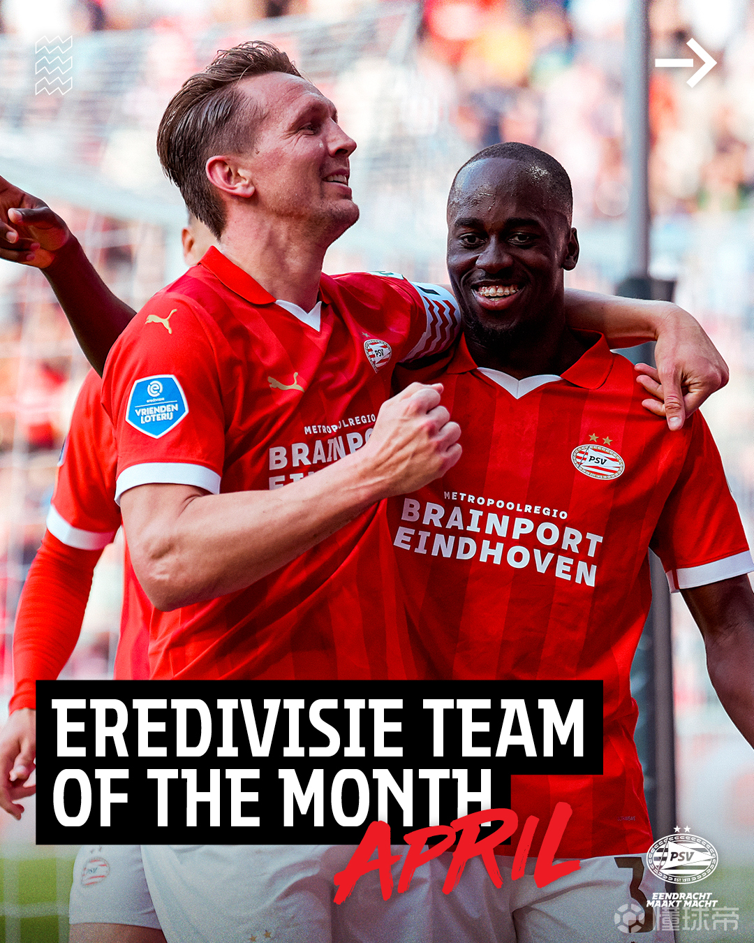 关于荷甲赛程吃紧；尼斯加时末段主帅复盘；底气十足；阵容厚度经受考验的信息