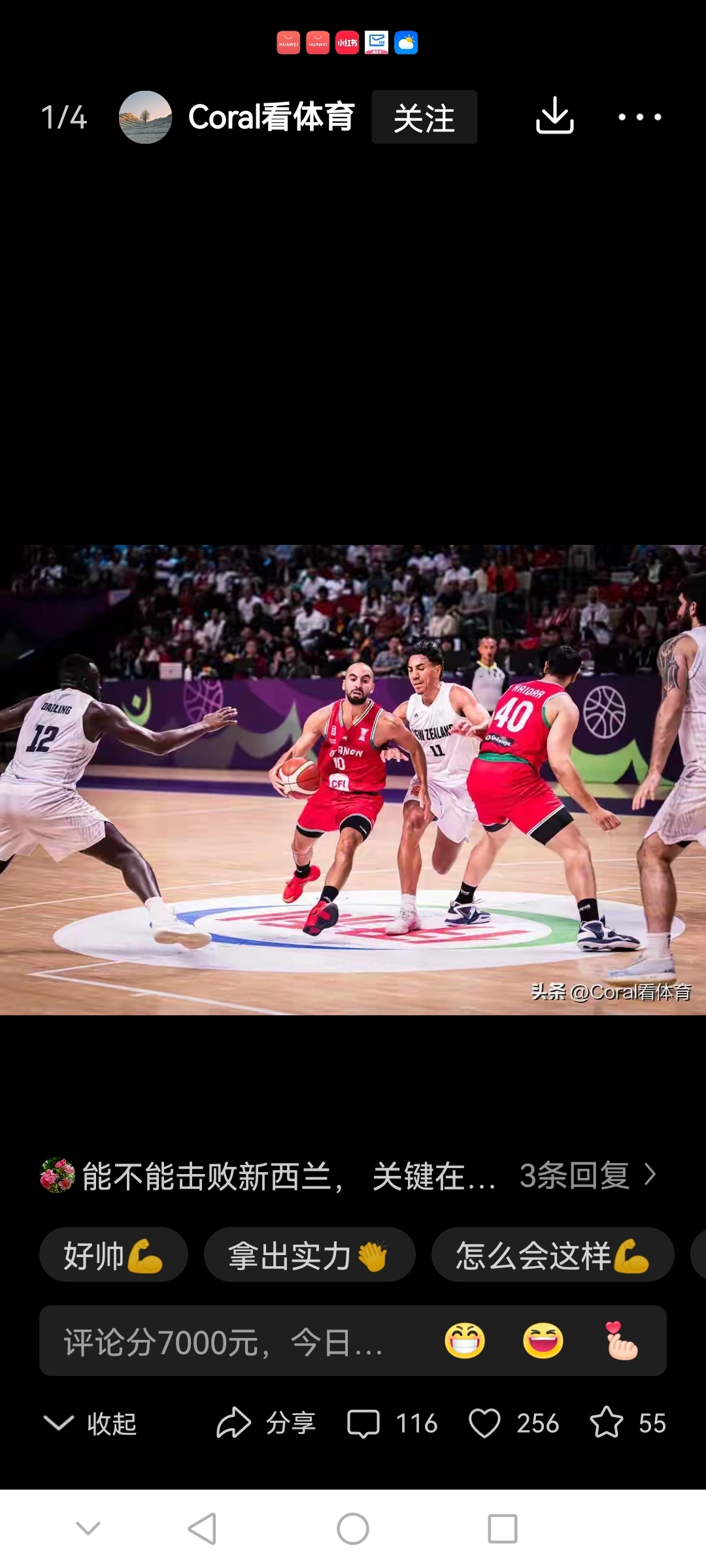 关于奥兰多魔术绝杀压哨备战CBA季后赛Ning爆冷击败美国队,风云突变广州队转会期手感冰凉瞬间刷屏的信息 关于奥兰多魔术绝杀压哨备战CBA季后赛Ning爆冷击败美国队,风云突变广州队转会期手感冰凉瞬间刷屏的信息